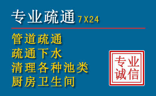 平谷区科技助力下的2026年夏季窨井管道疏通的新特点